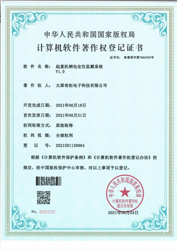 ���ؙC(j��)䓰���λ�O(ji��n)�y(c��)ϵ�y(t��ng)ܛ��